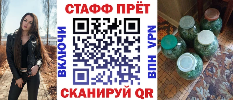 Где купить Минусинск КОКАИН МЕФ KRAKEN онион Alpha-PVP КЕТАМИН Бошки Шишки ГАШИШ