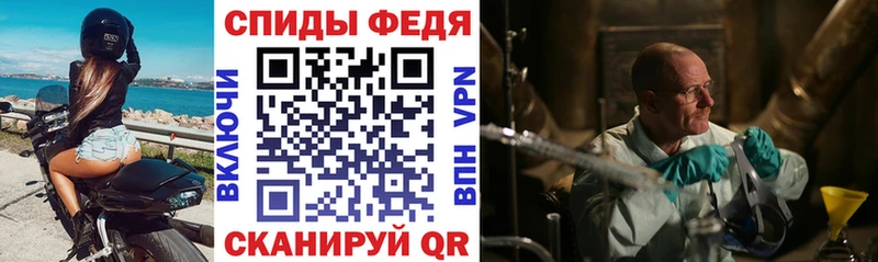 купить наркотики сайты  Минусинск  shop официальный сайт  Амфетамин 98%  гидра онион 