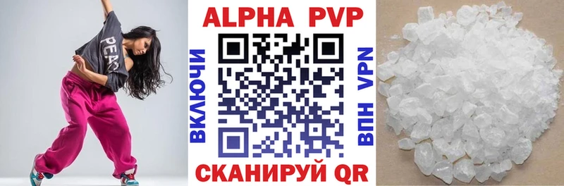 APVP кристаллы  наркошоп  Минусинск 