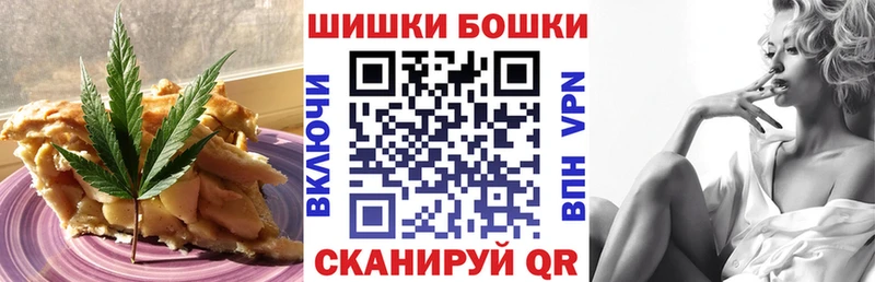 Cannafood конопля  магазин  наркотиков  Минусинск 