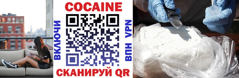Кокаин Боливия  где купить   Минусинск 