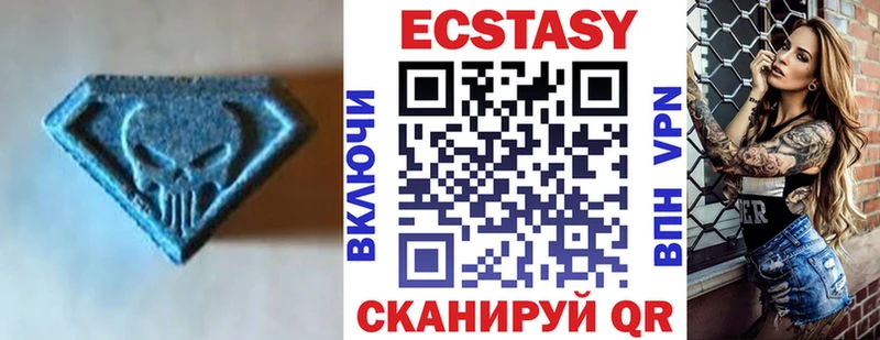 хочу   Минусинск  ЭКСТАЗИ 300 mg 