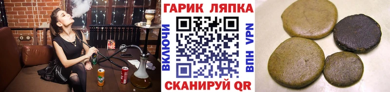 Гашиш hashish  Минусинск 