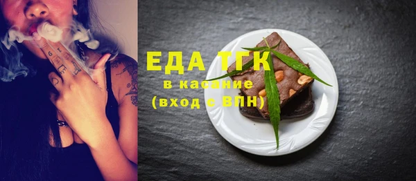 мефедрон Алексеевка