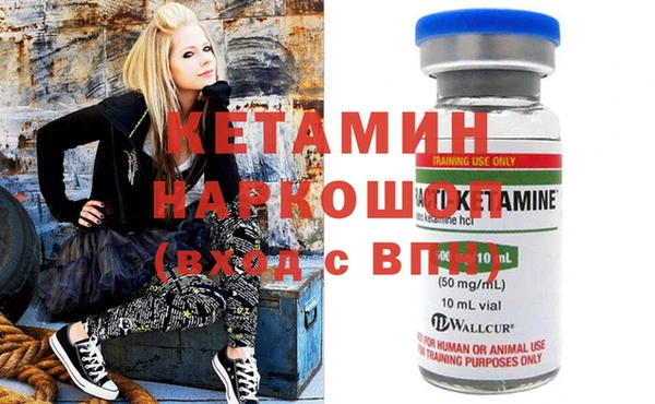 мефедрон Алексеевка