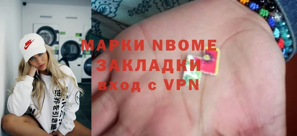 мефедрон Алексеевка