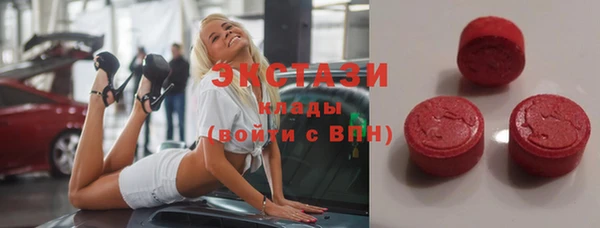 мефедрон Алексеевка