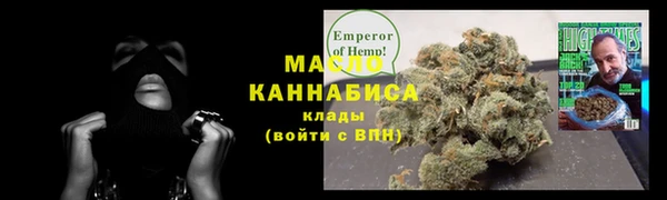 мефедрон Алексеевка