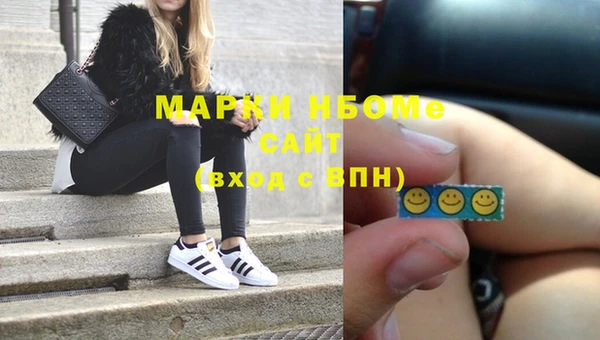 мефедрон Алексеевка