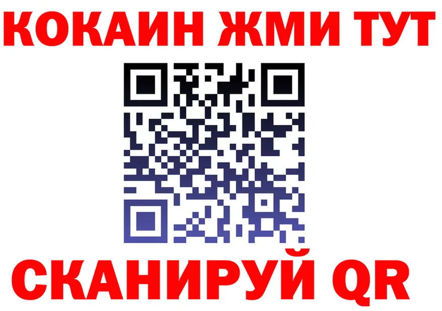 АМФ Premium зеркало это mega Минусинск