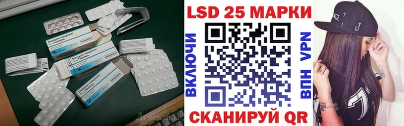 ЛСД экстази ecstasy  Минусинск 