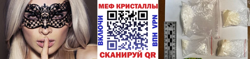 хочу   мориарти официальный сайт  Мефедрон VHQ  Минусинск 