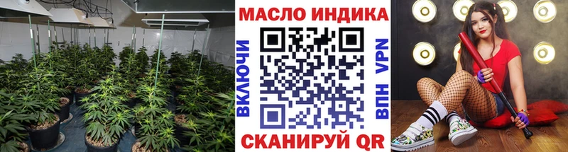 даркнет наркотические препараты Минусинск ТГК вейп