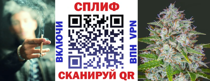блэк спрут ТОР  Минусинск  Бошки Шишки сатива  где купить наркоту 